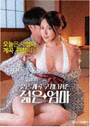 静默频率 剧照