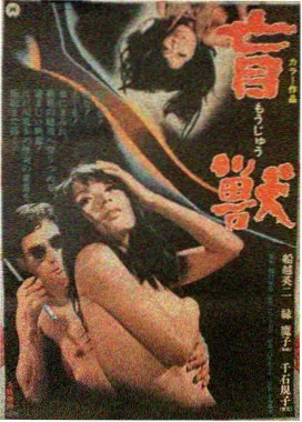 白噪音档案 剧照